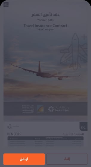 1467 - BAE - Knowledge Hub Screens - Travel Insurance-19