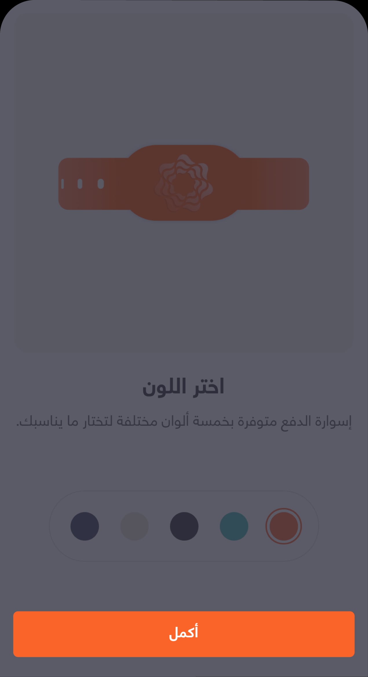 3903 - BAE - Knowledge Hub - Wearable Screens-07