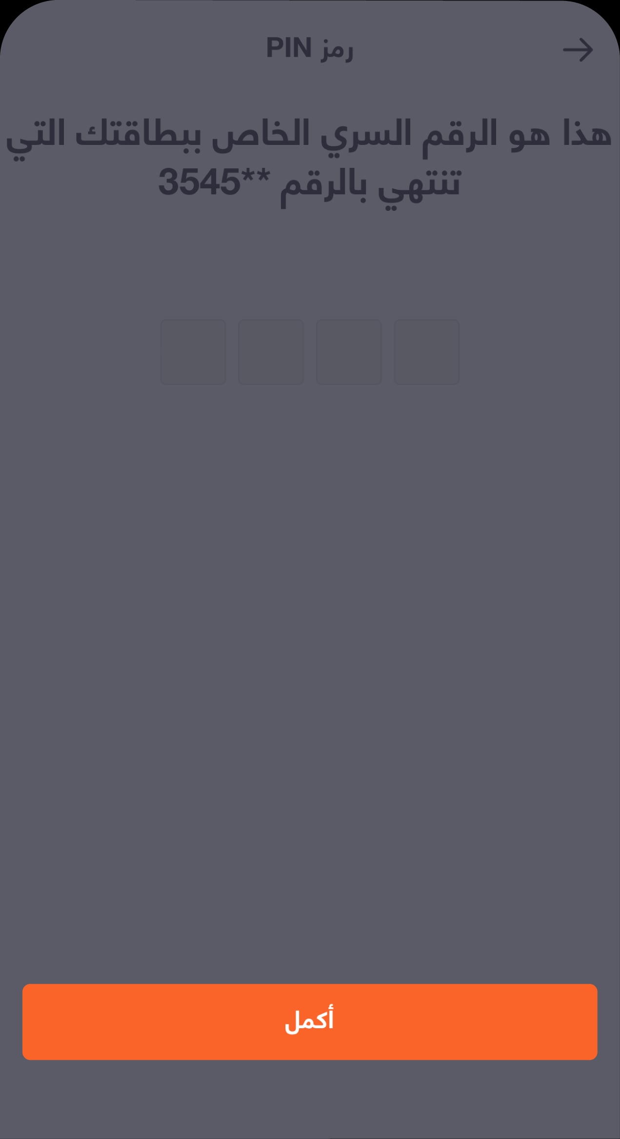 3903 - BAE - Knowledge Hub - Wearable Screens-09