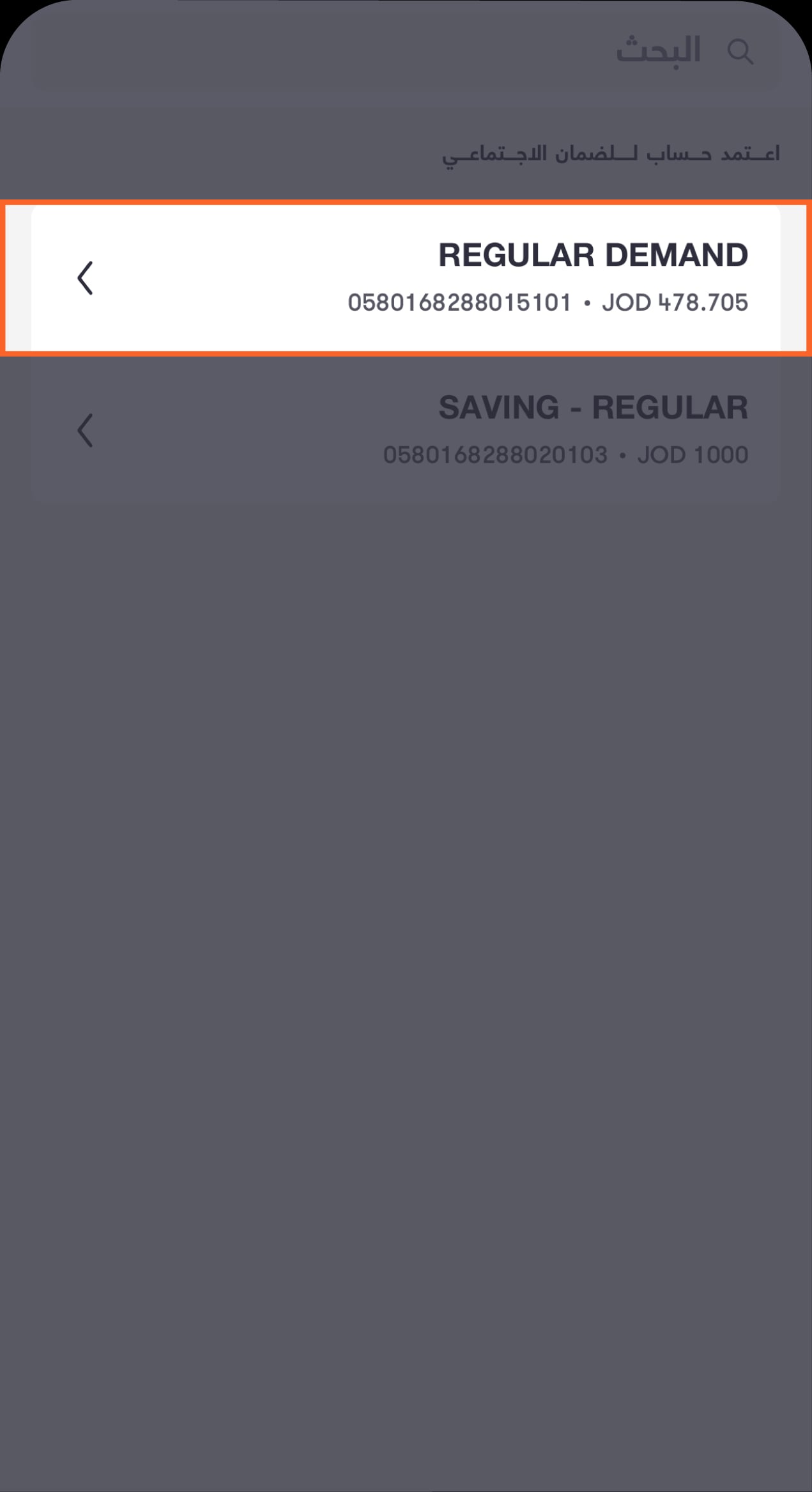 1628 - BAE - Knowledge Hub Screens - Social security-05