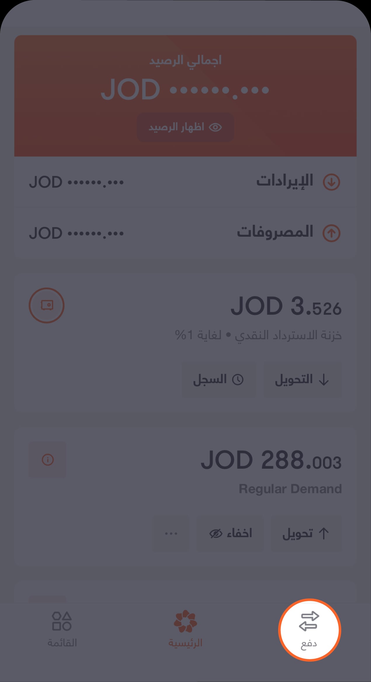 1629 - BAE - Knowledge Hub Screens - Saved beneficiary-ADD-01