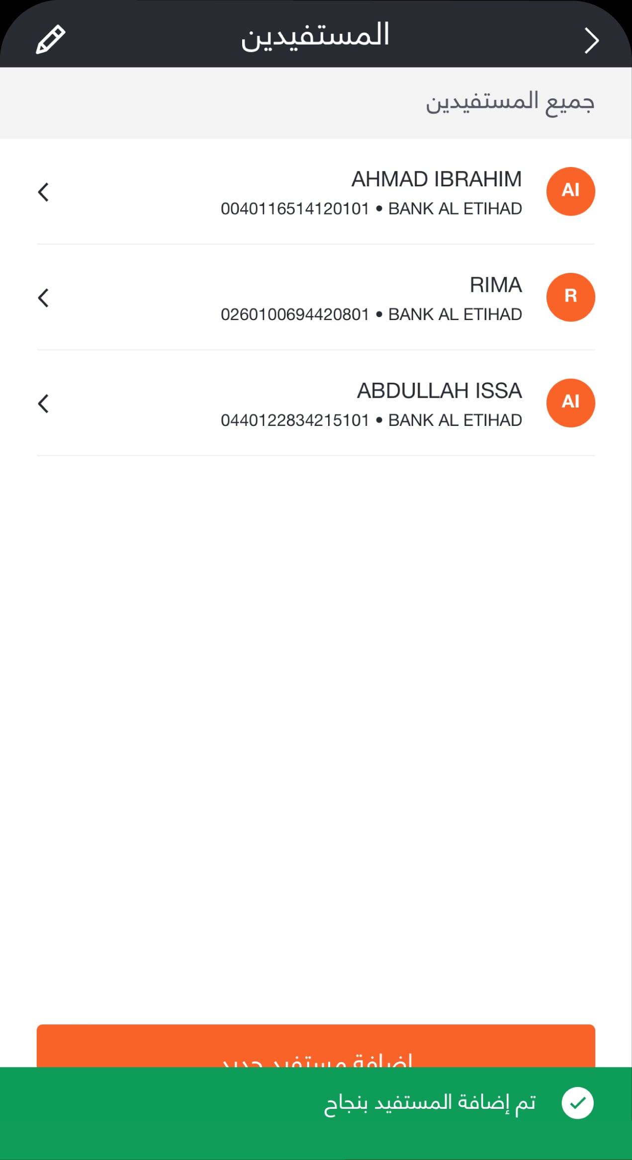 1629 - BAE - Knowledge Hub Screens - Saved beneficiary-ADD-13