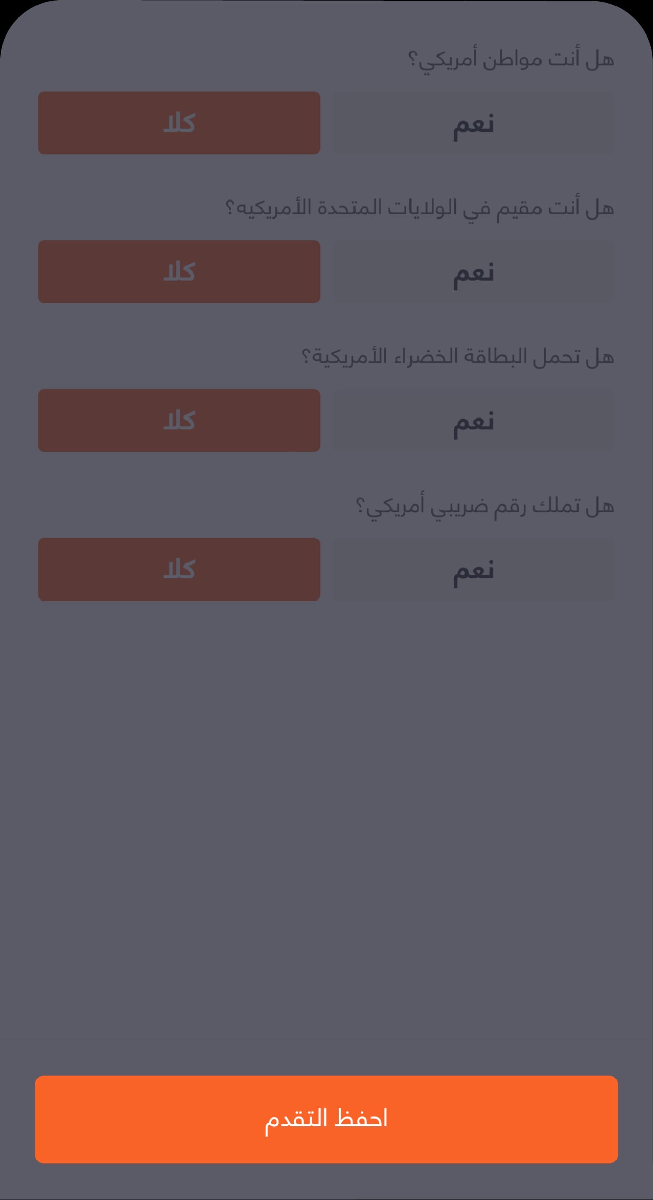 1630 - BAE - Knowledge Hub Screens - Profile update-13