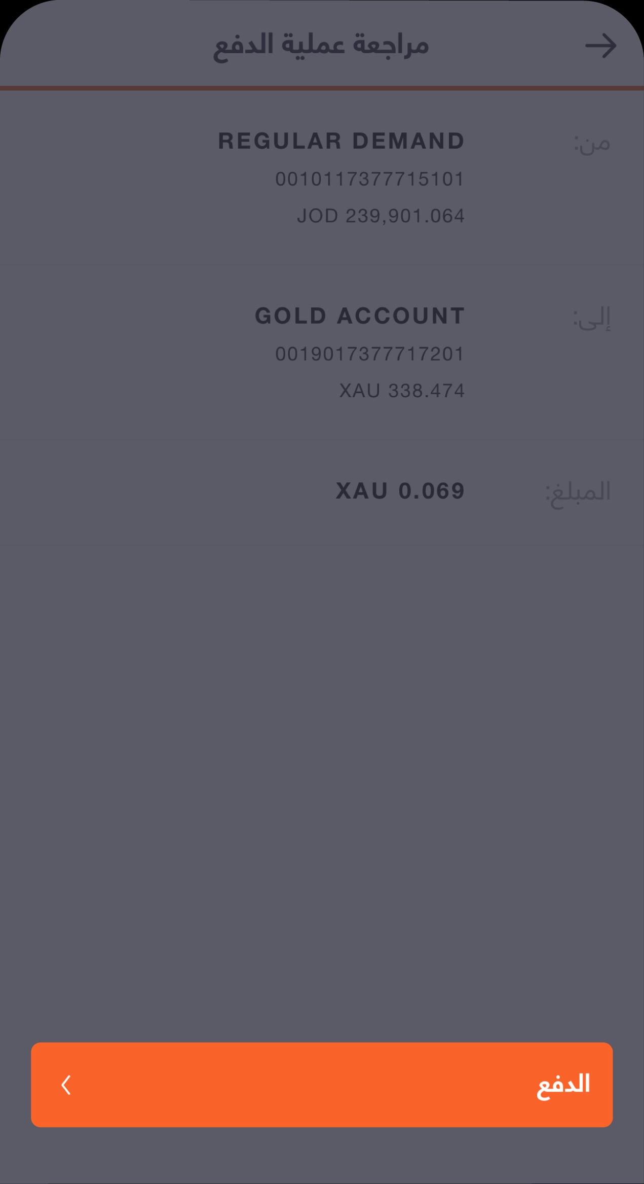 1797 - BaE - Gold Screens - KH-11