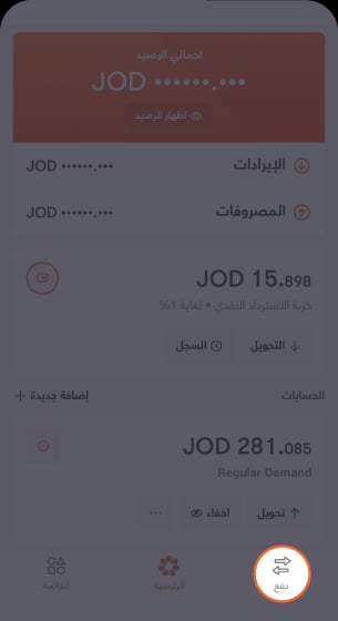 2045 - BAE - Transfers Between My Account - Knowledge Hub Screens-01