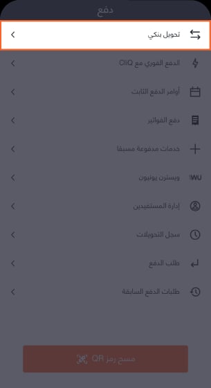 2045 - BAE - Transfers Between My Account - Knowledge Hub Screens-03