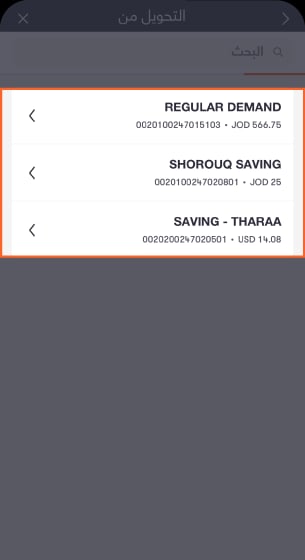 2045 - BAE - Transfers Between My Account - Knowledge Hub Screens-07