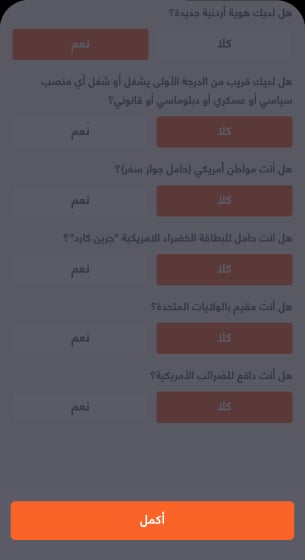 BaE - Family Account - Knowledge Hub screens-new-01