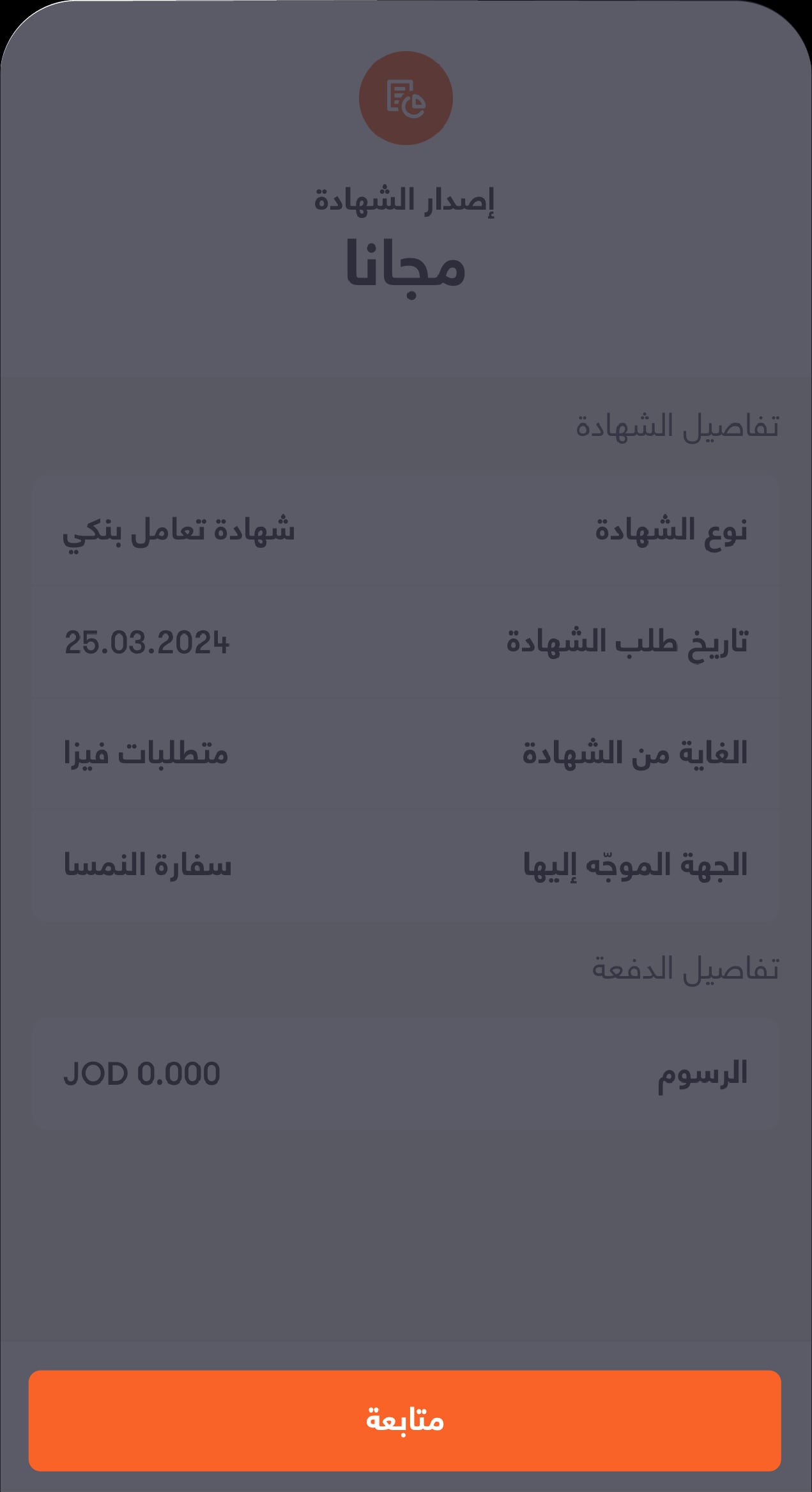 2269 - BaE - Bank Dealing - Kh screens-12