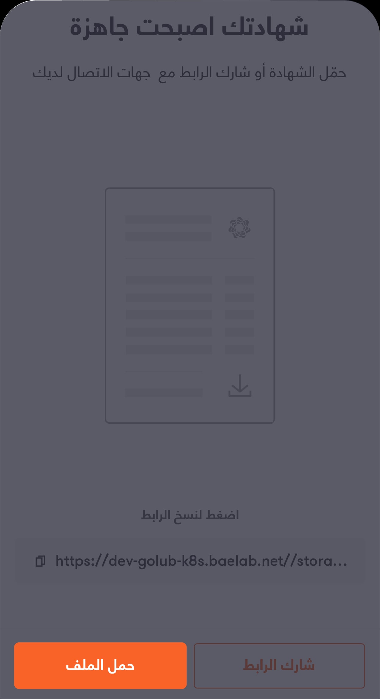 2269 - BaE - Bank Dealing - Kh screens-13