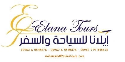 Elana Tours