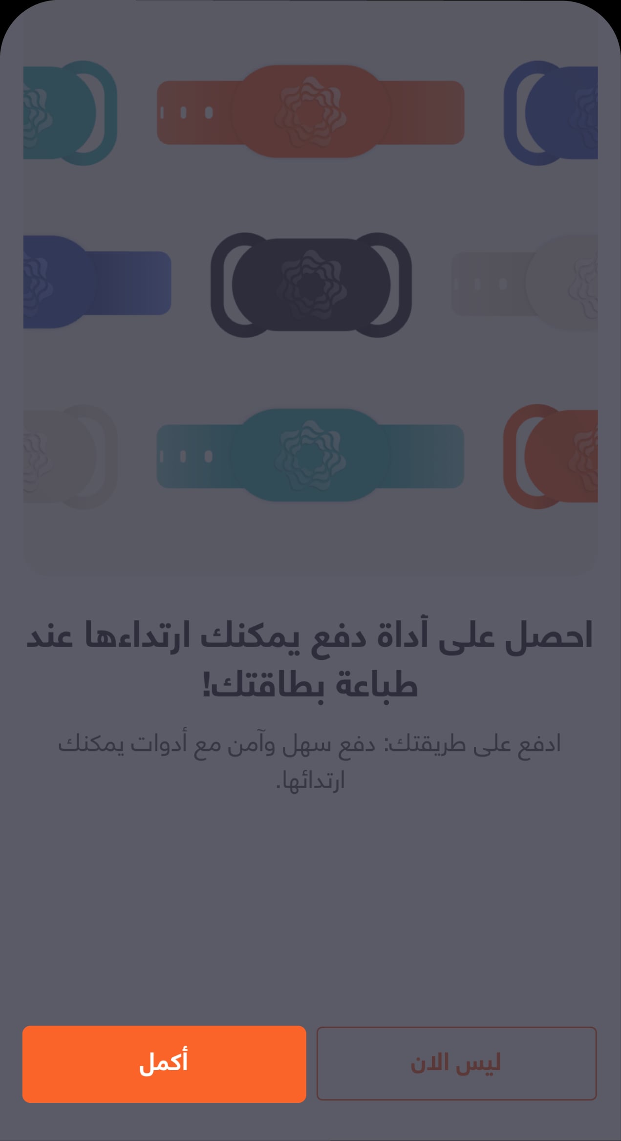 3903 - BAE - Knowledge Hub - Wearable Screens-05
