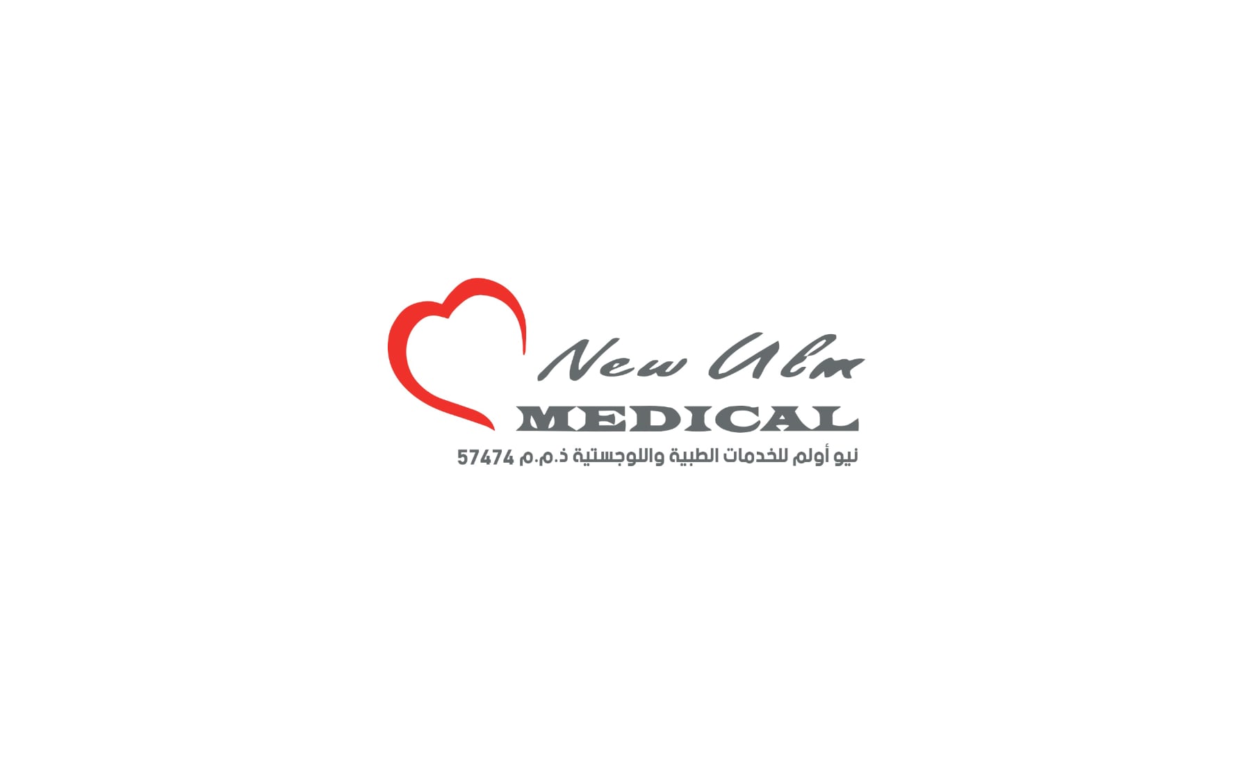 New Ulm Medical and Logistics