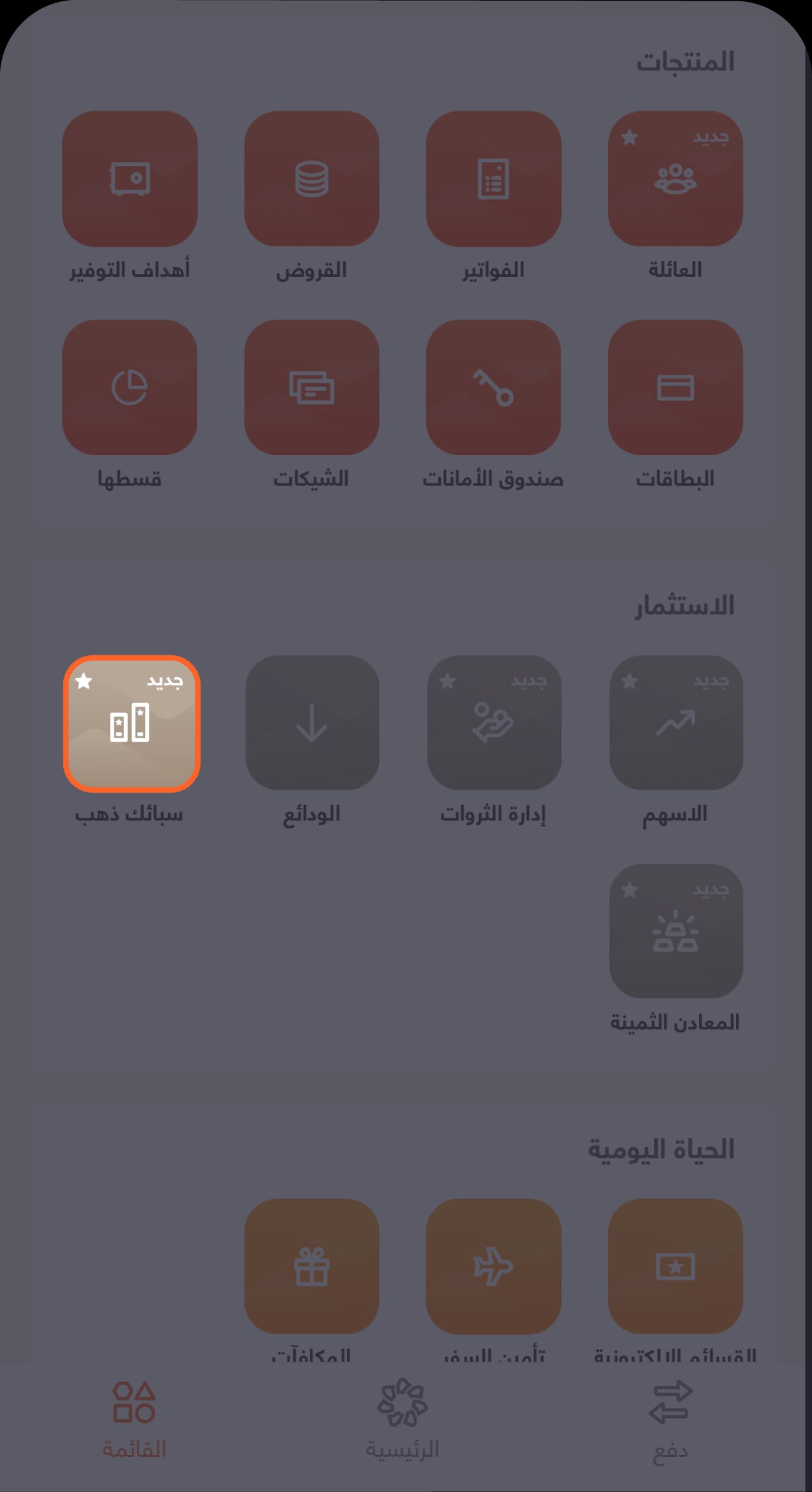 4111 - BAE - Knowledge hub - Physical Gold-01 Ar