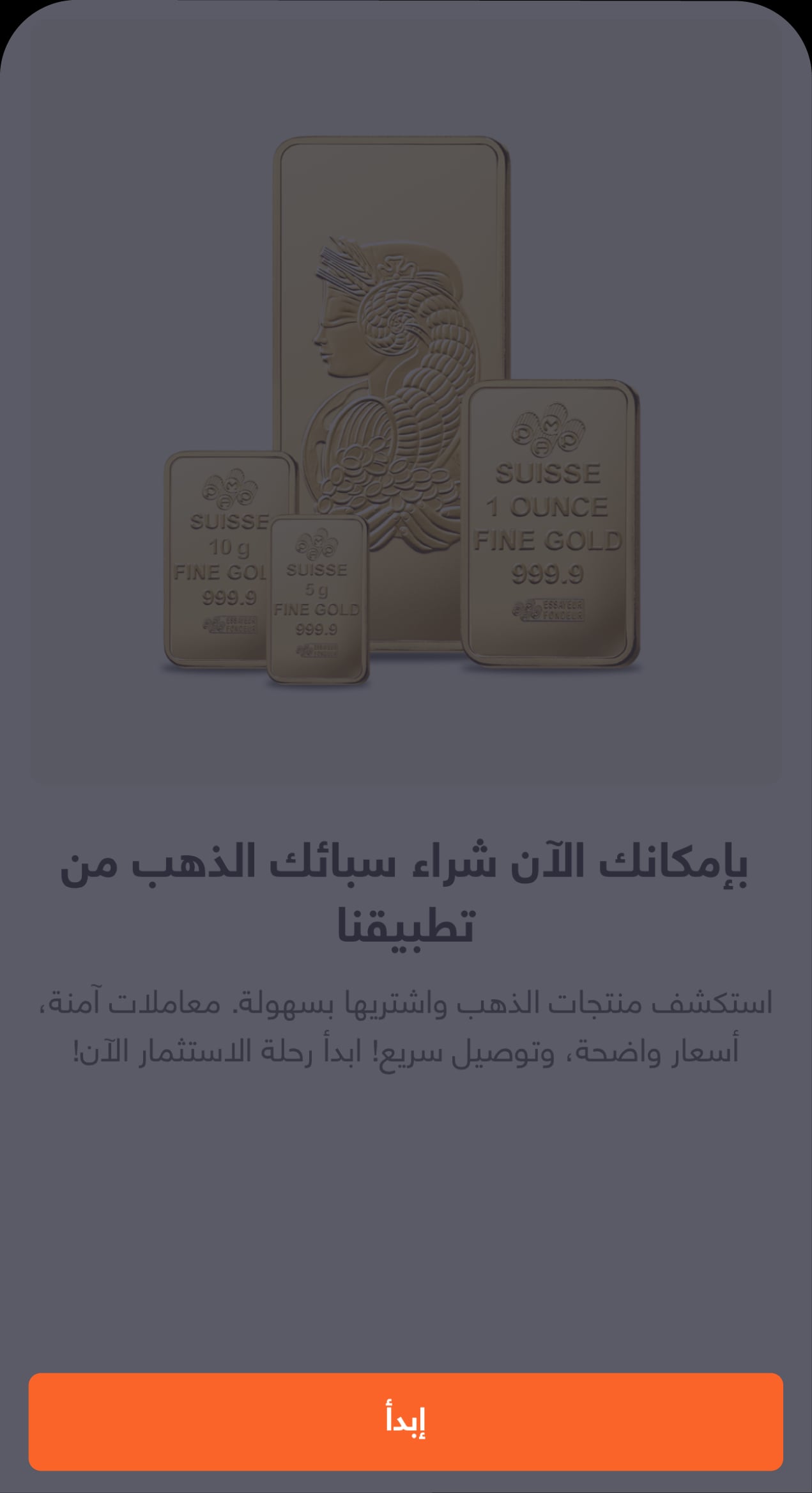 4111 - BAE - Knowledge hub - Physical Gold-03 Ar