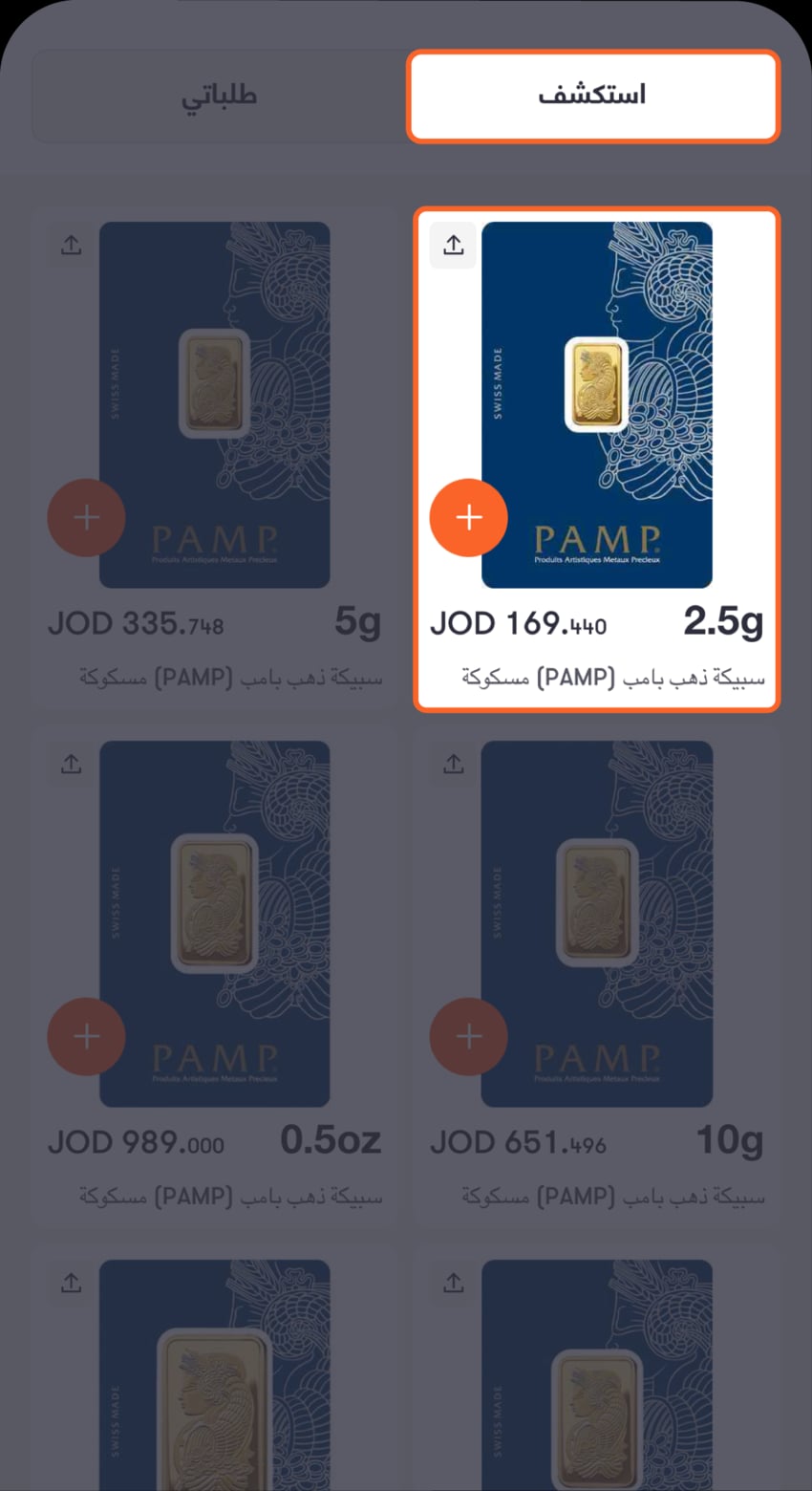 4111 - BAE - Knowledge hub - Physical Gold-05