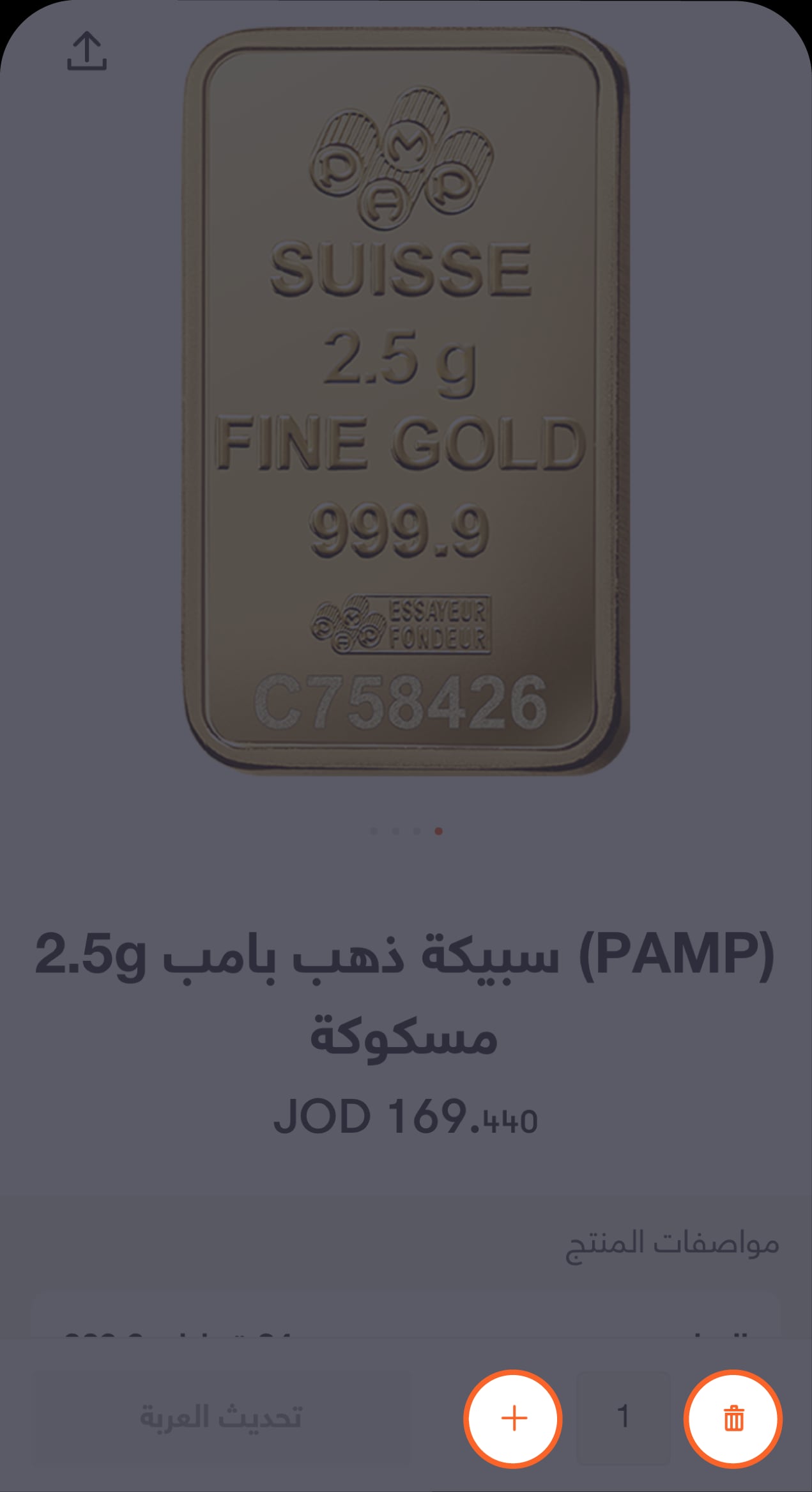 4111 - BAE - Knowledge hub - Physical Gold-07 Ar