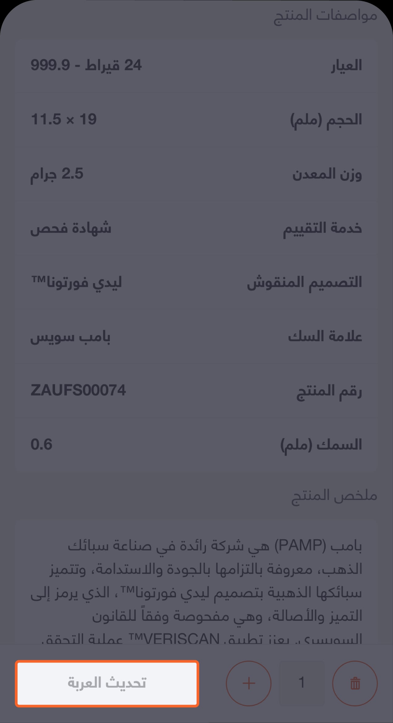 4111 - BAE - Knowledge hub - Physical Gold-09 Ar