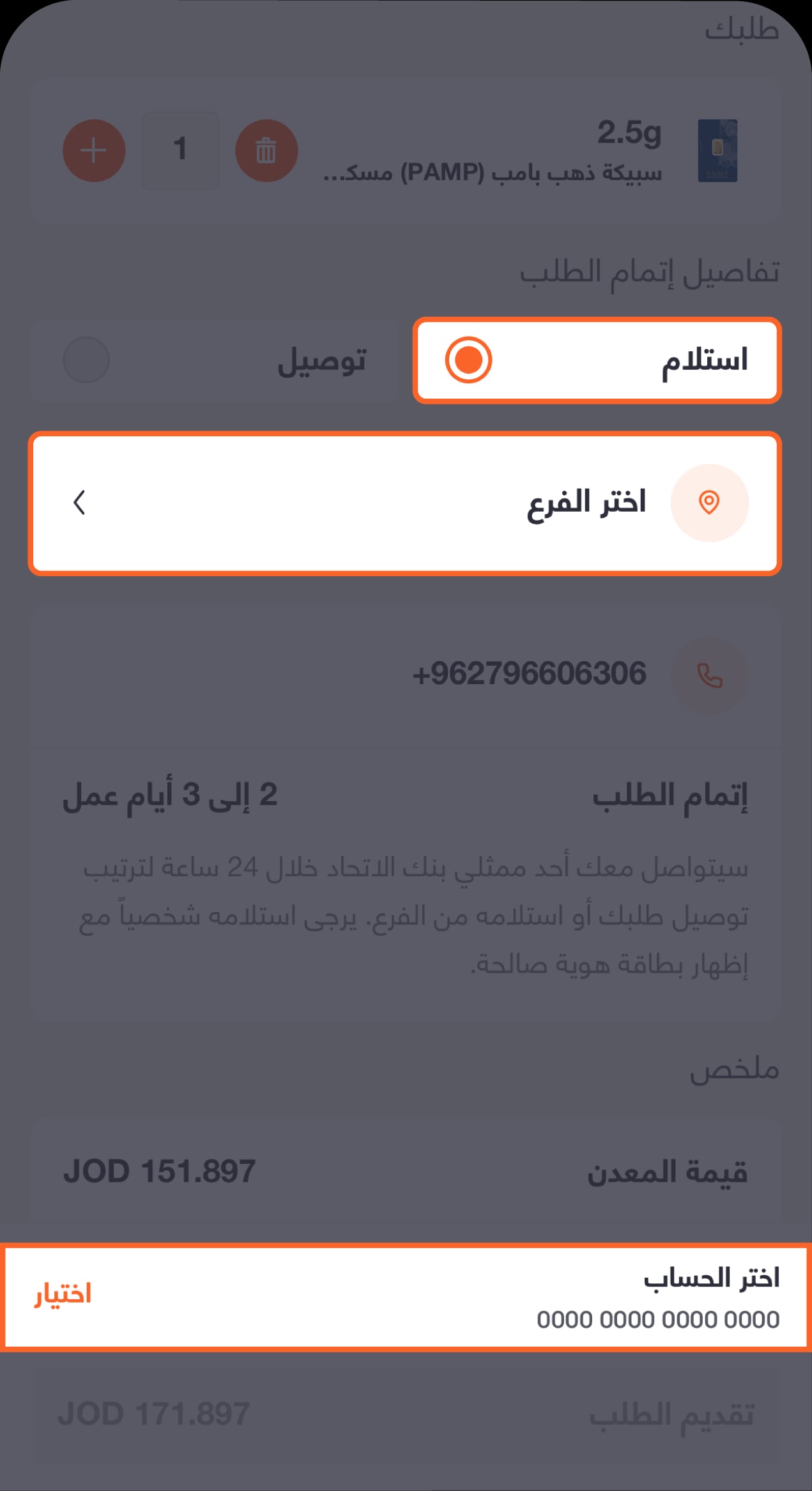 4111 - BAE - Knowledge hub - Physical Gold-13 Ar