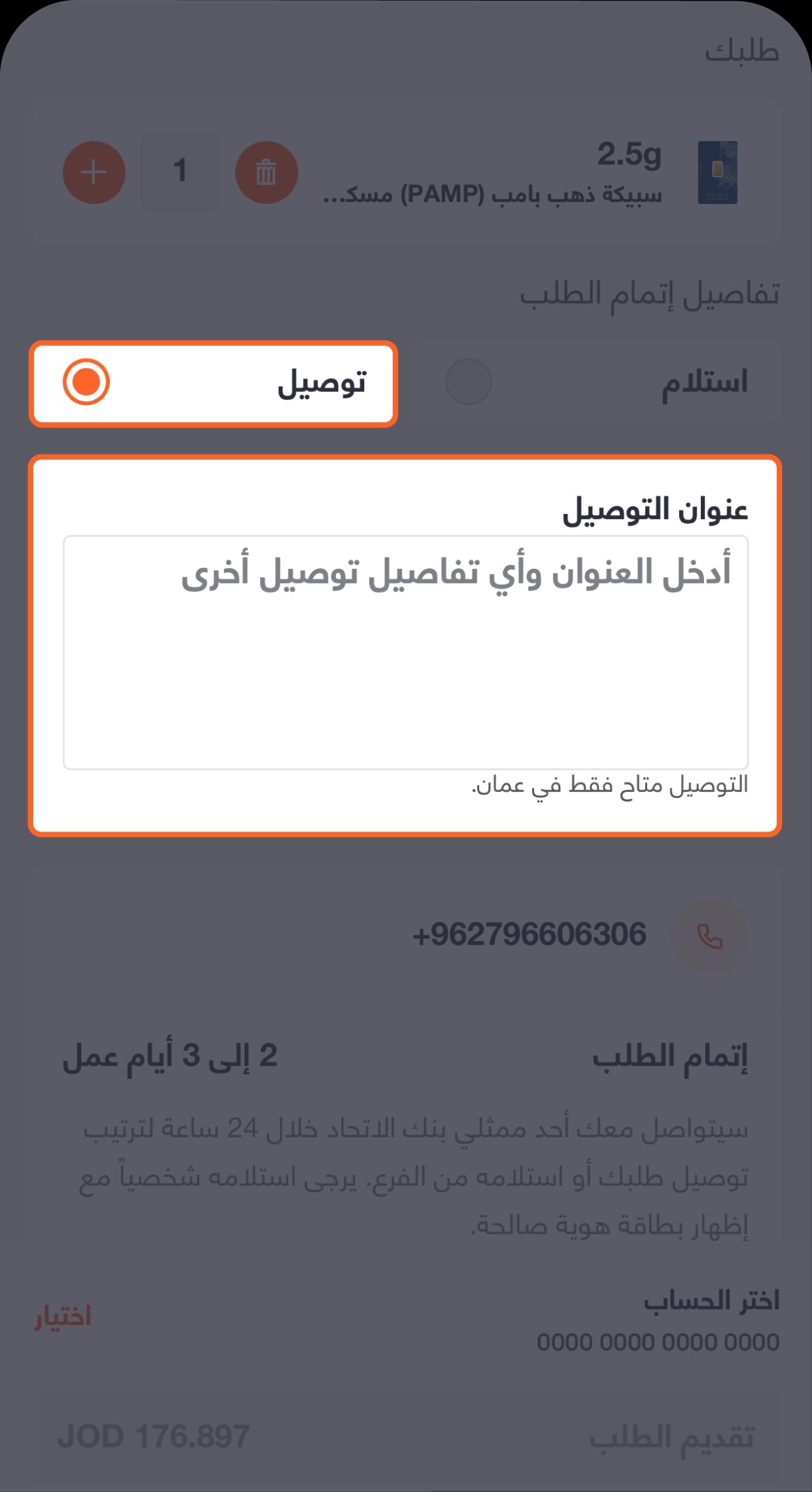 4111 - BAE - Knowledge hub - Physical Gold-19 Ar