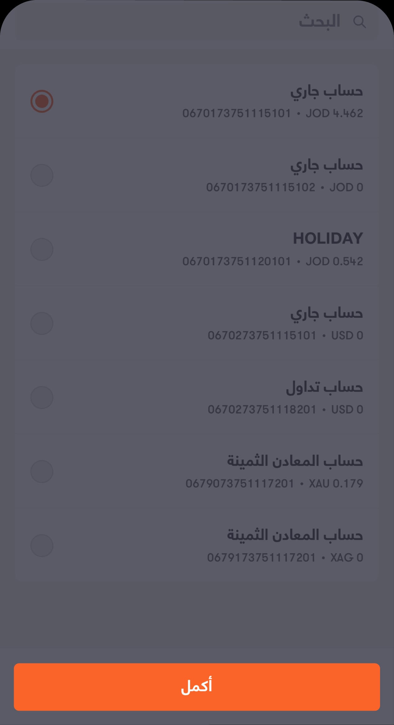 4111 - BAE - Knowledge hub - Physical Gold-21 Ar
