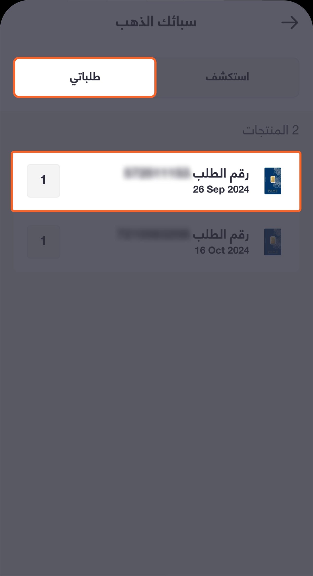 4111 - BAE - Knowledge hub - Physical Gold-25 Ar