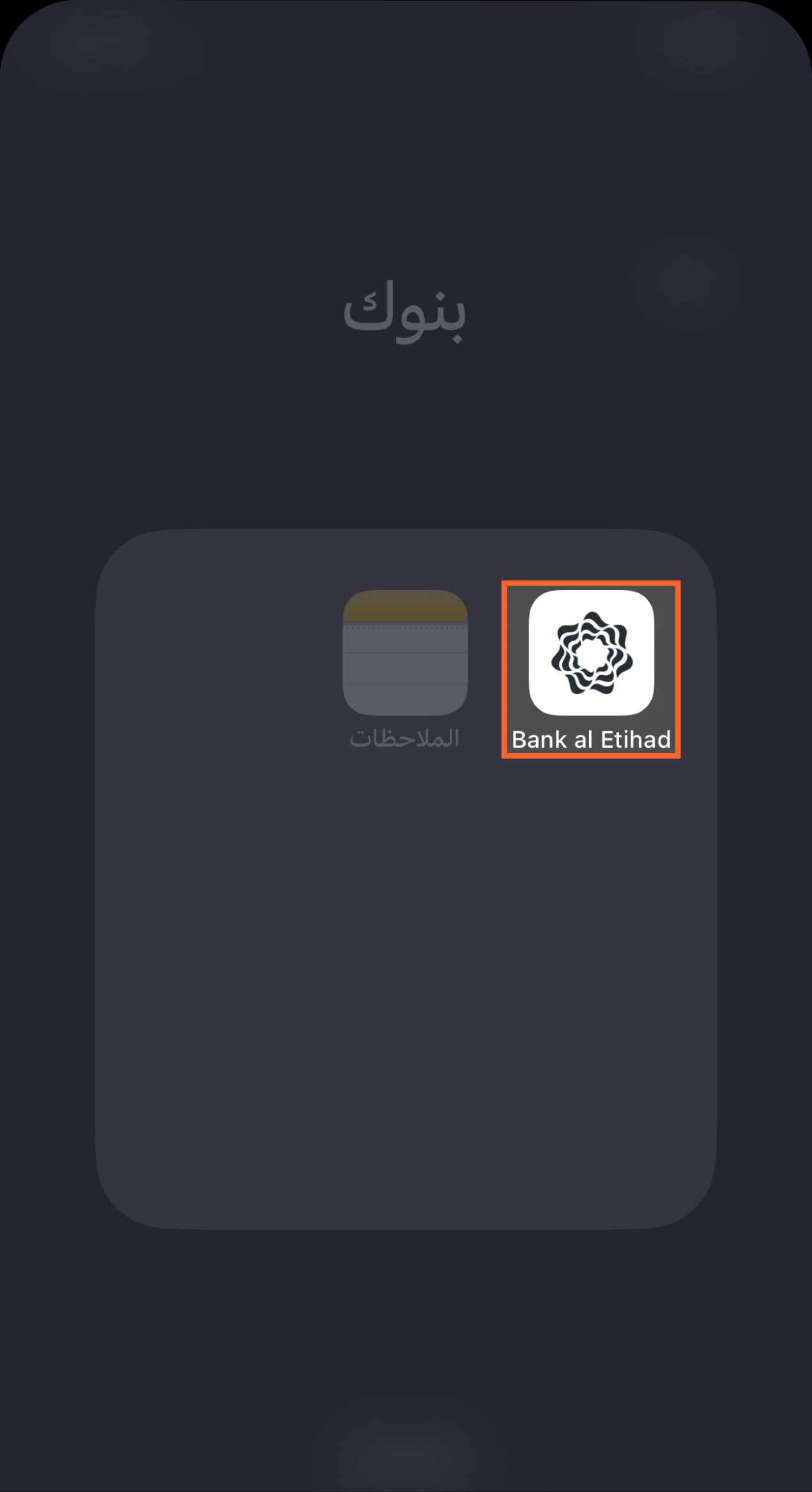 Registeration-01 AR