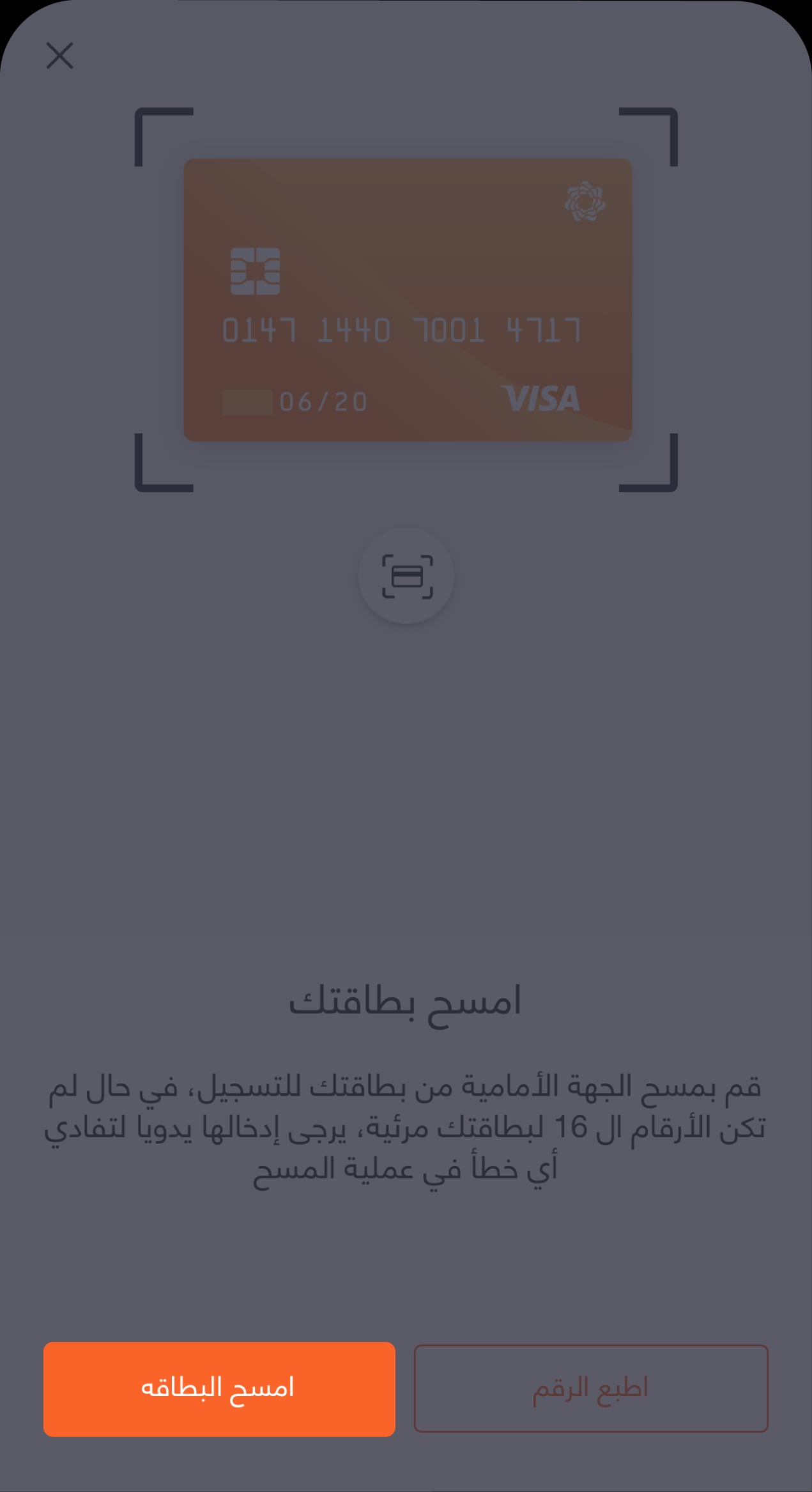 Registeration-04 AR