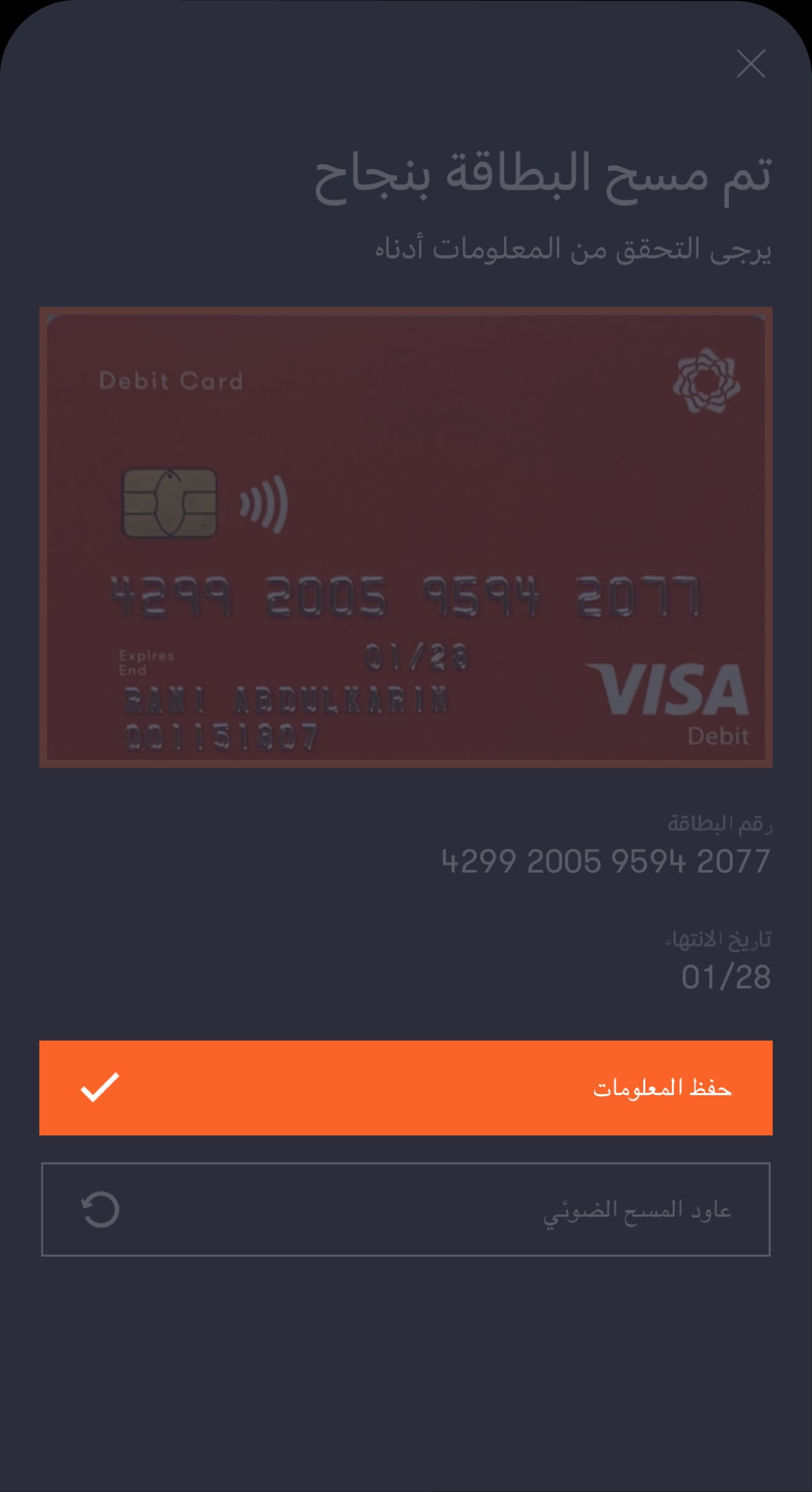 Registeration-05 AR