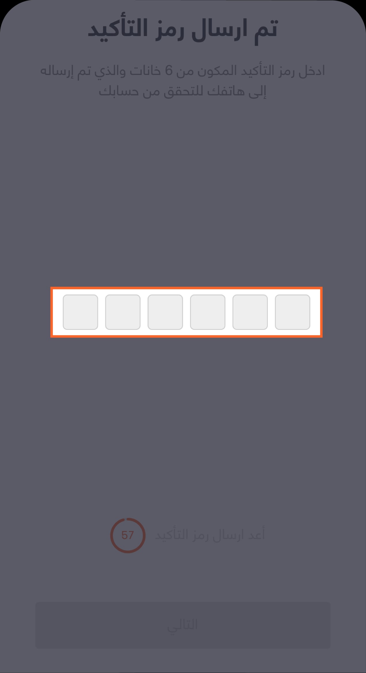 Sign In-04 AR