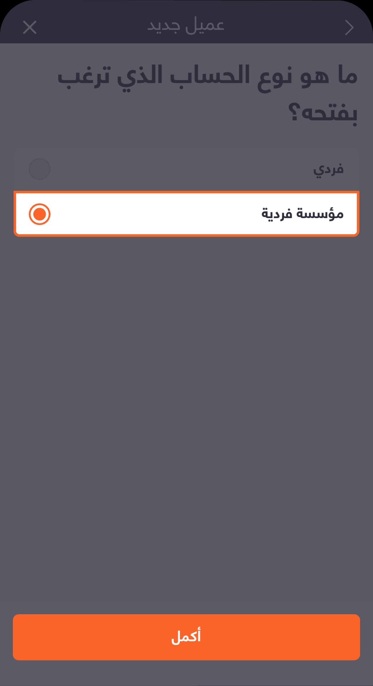 Personal Establishment 02 Ar