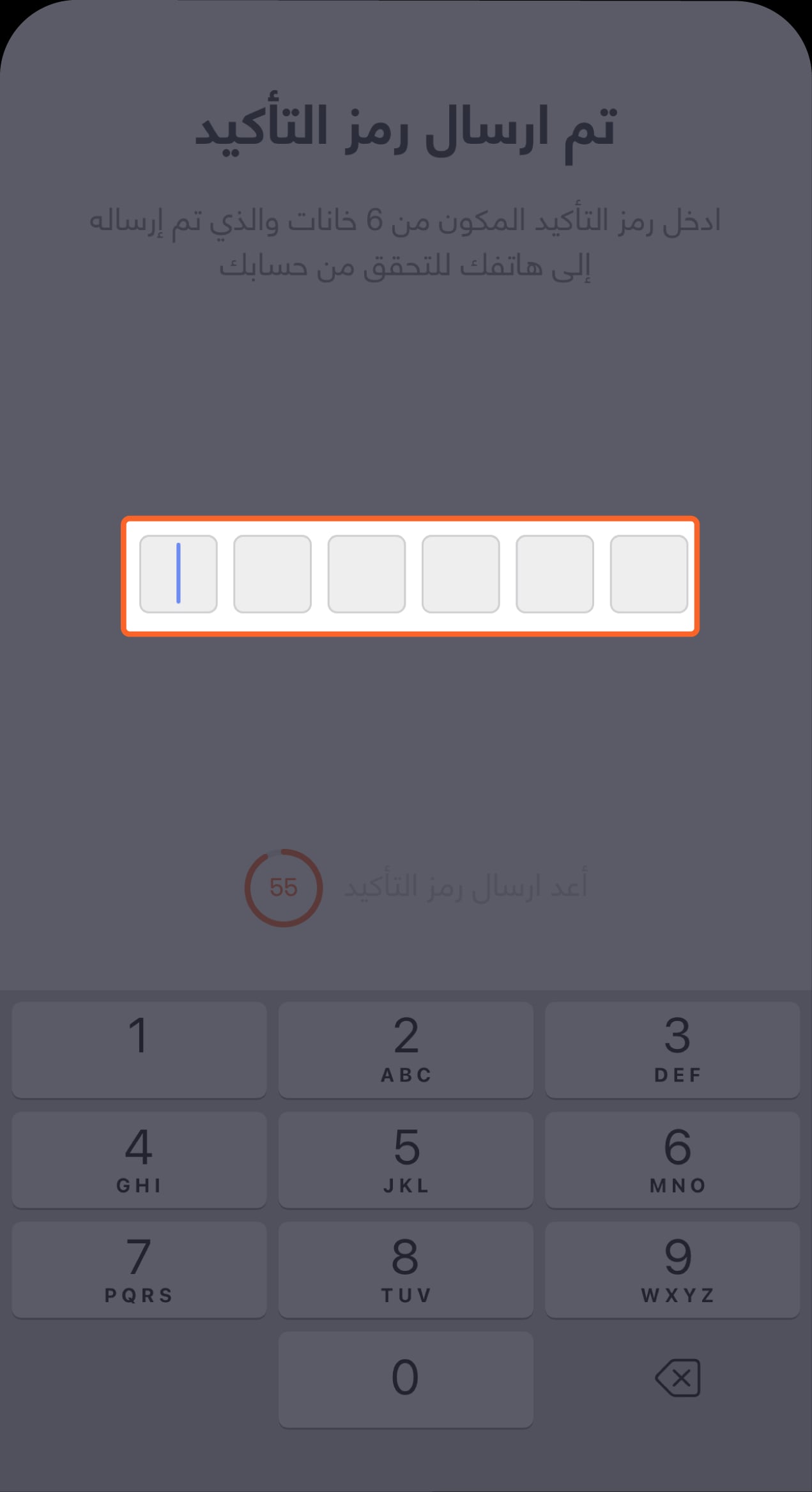 Profile Switching KH Screens-09 AR