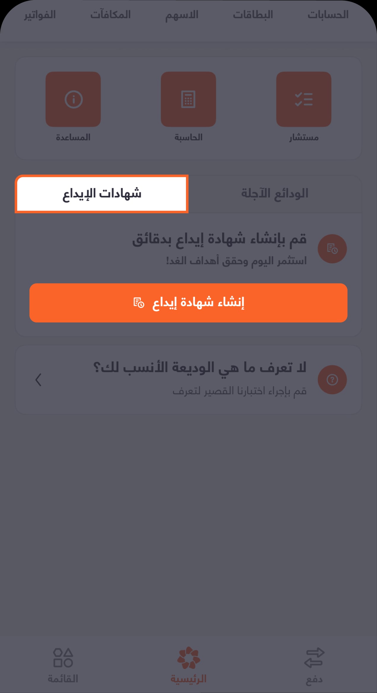 Certificate-01 Ar