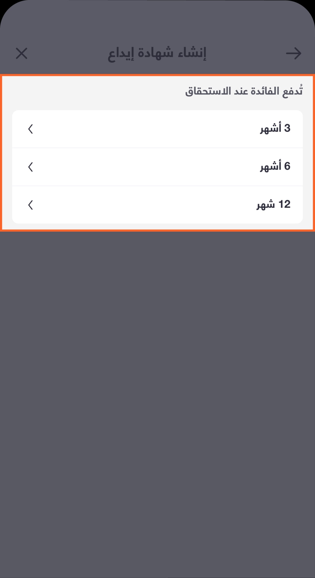 Certificate-02 Ar