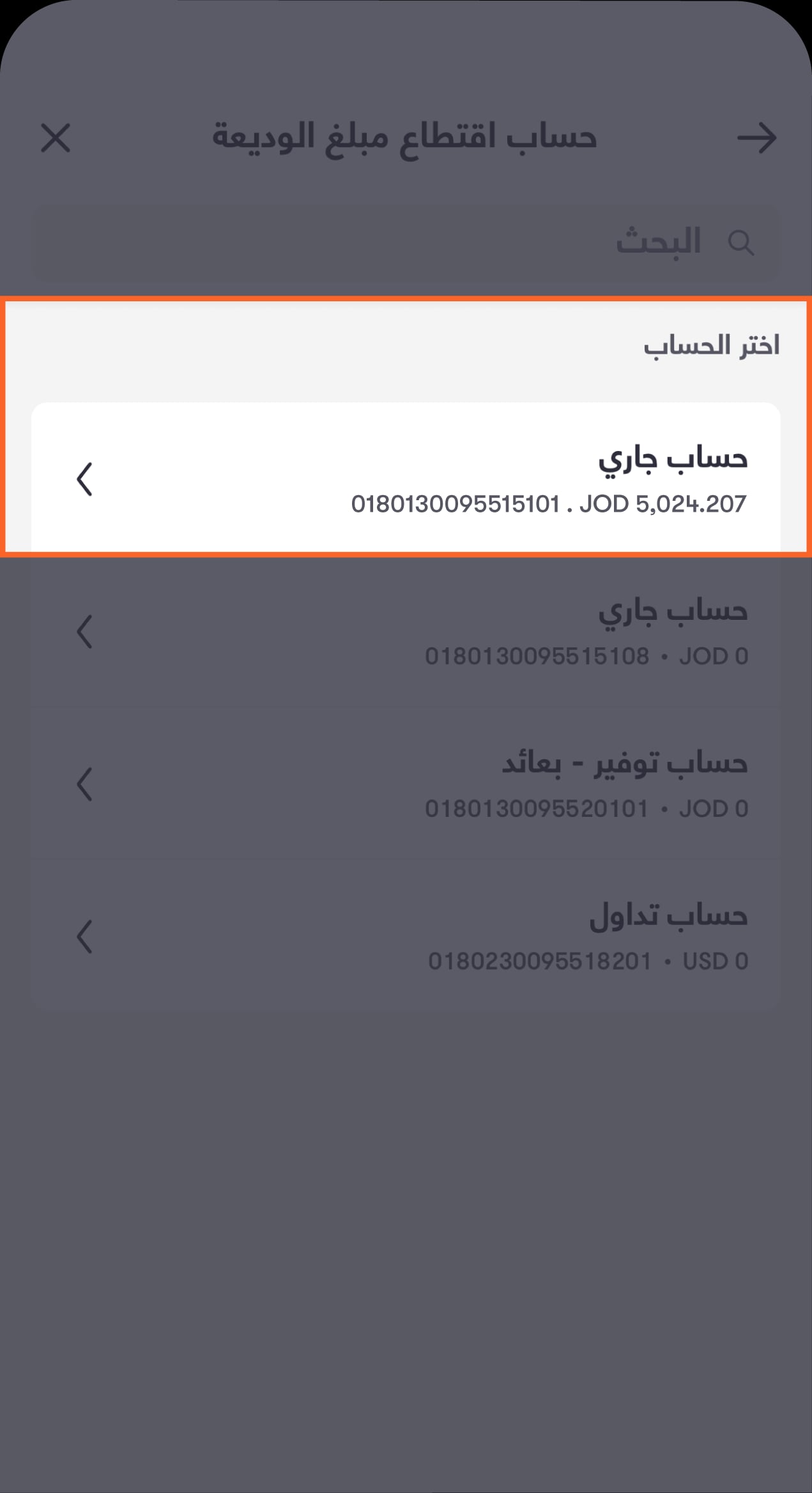 Certificate-04 Ar