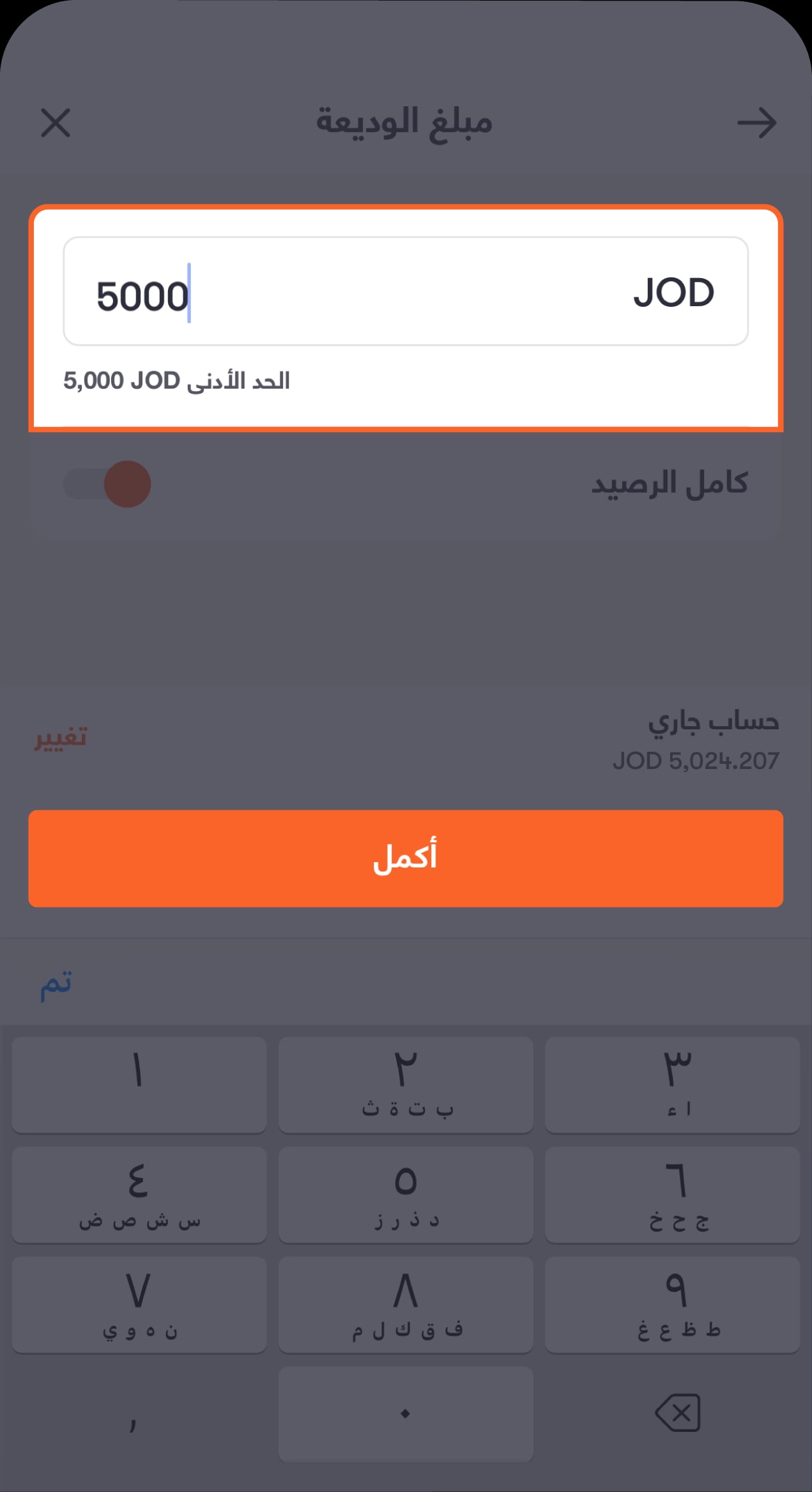 Certificate-05 Ar