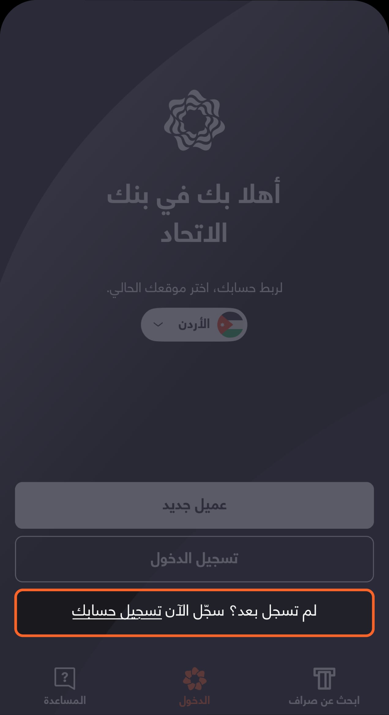 Registration-01 Ar