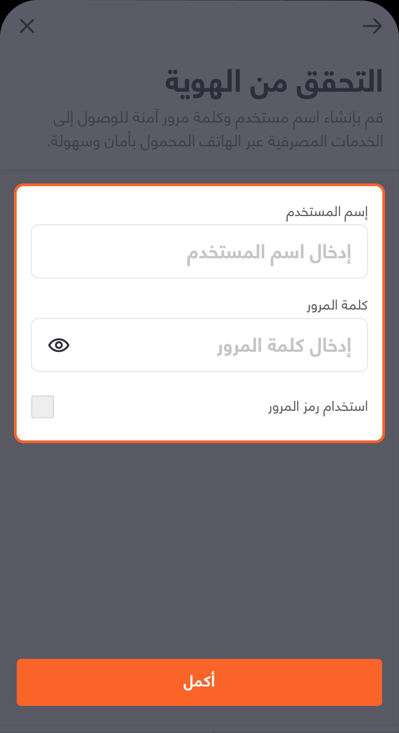 Registration-04 Ar