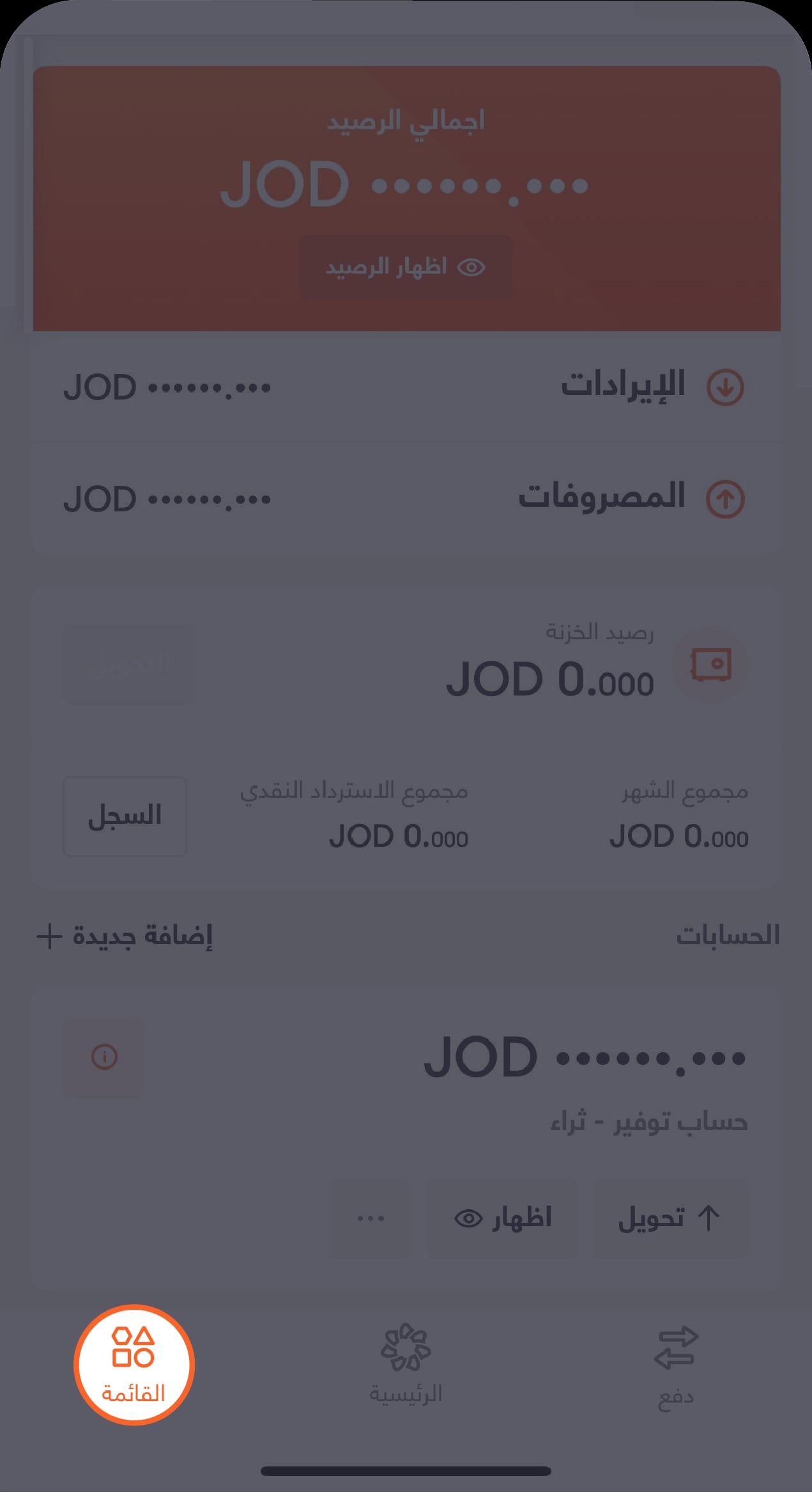 Carbon-Calculator-KH-Screens-01-AR