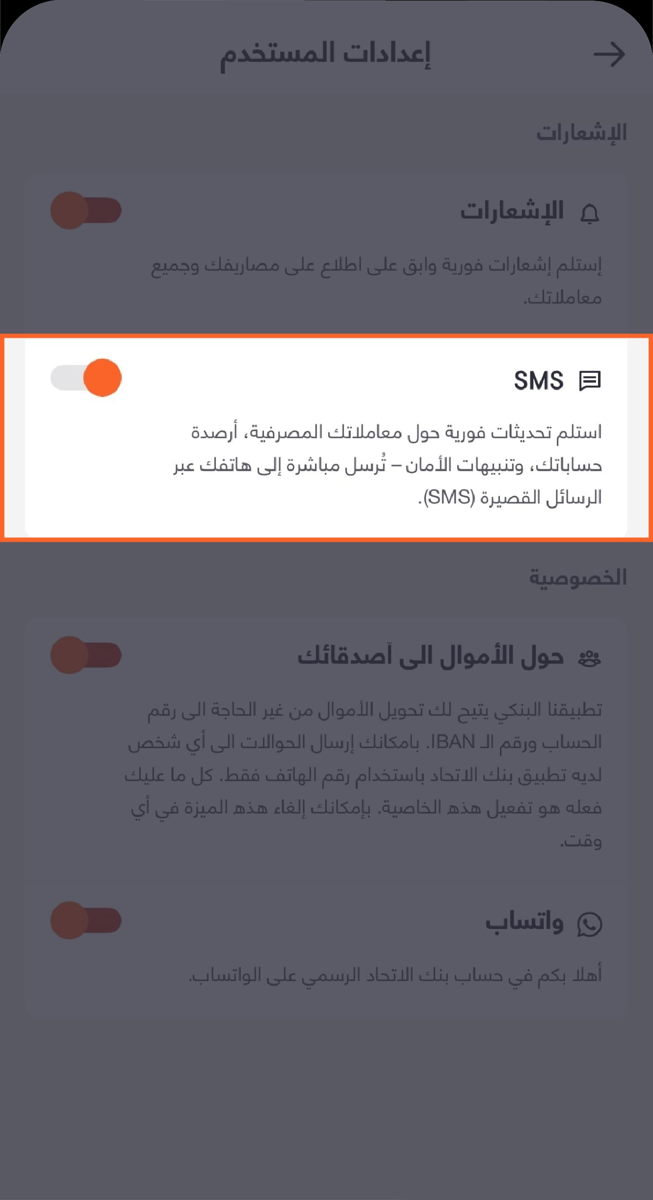 SMS-01
