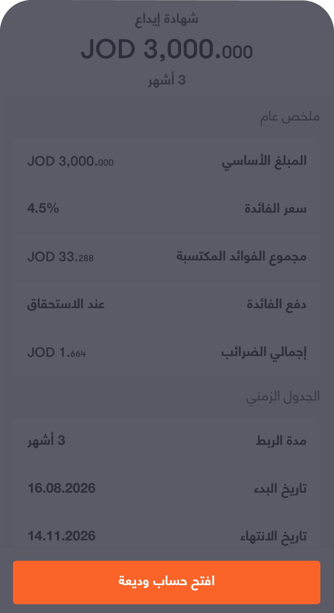 Certificate 07 Ar