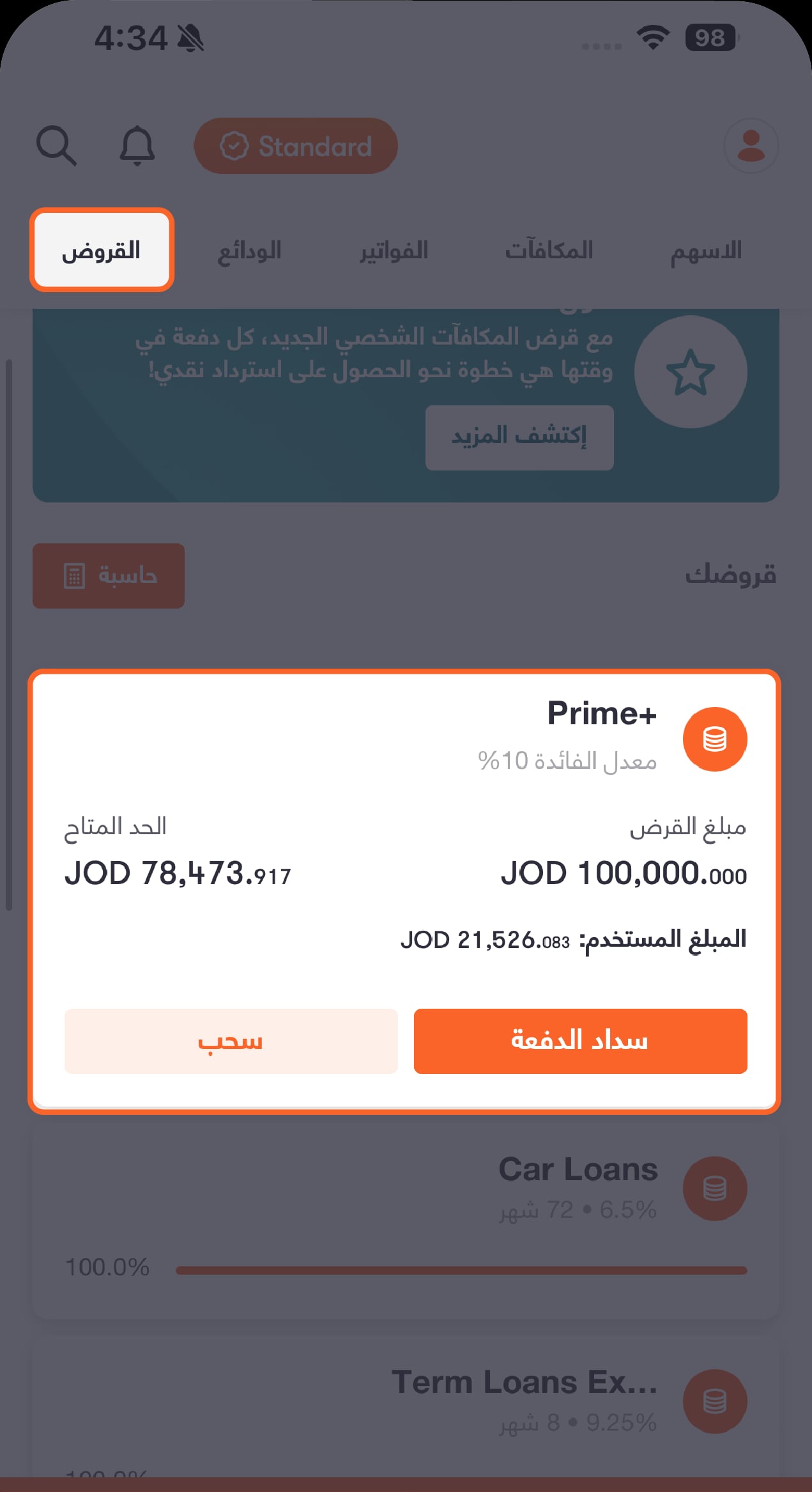 Prime+ - Step 1 Ar